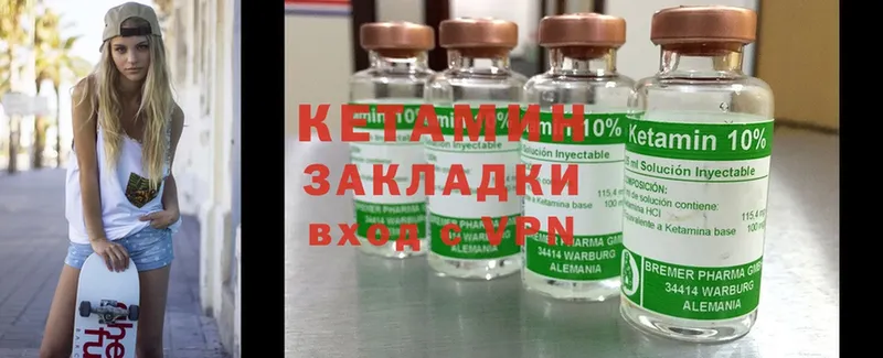 гидра рабочий сайт  Новое Девяткино  Кетамин ketamine  купить  