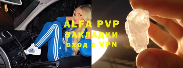 apvp Балабаново