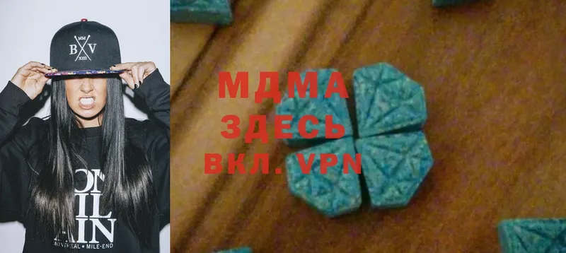 MDMA молли  купить   Новое Девяткино 