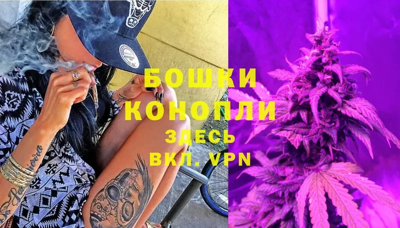 Канабис LSD WEED  купить наркотик  Новое Девяткино 